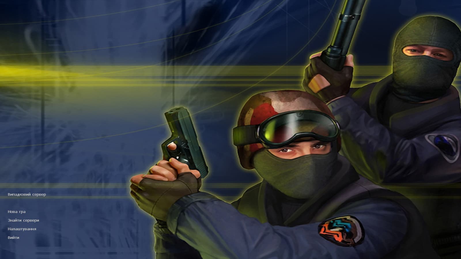 CS 1.6 Оригінал – Скачати КС 1.6 