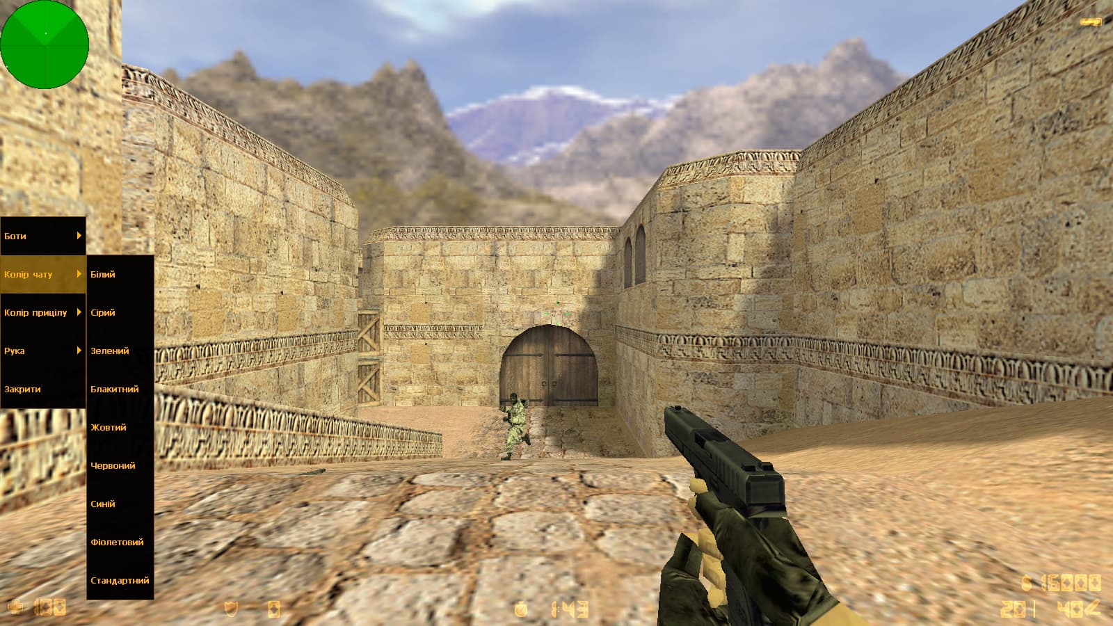 Скачати CS 1.6 Українська версія - скріншот 6
