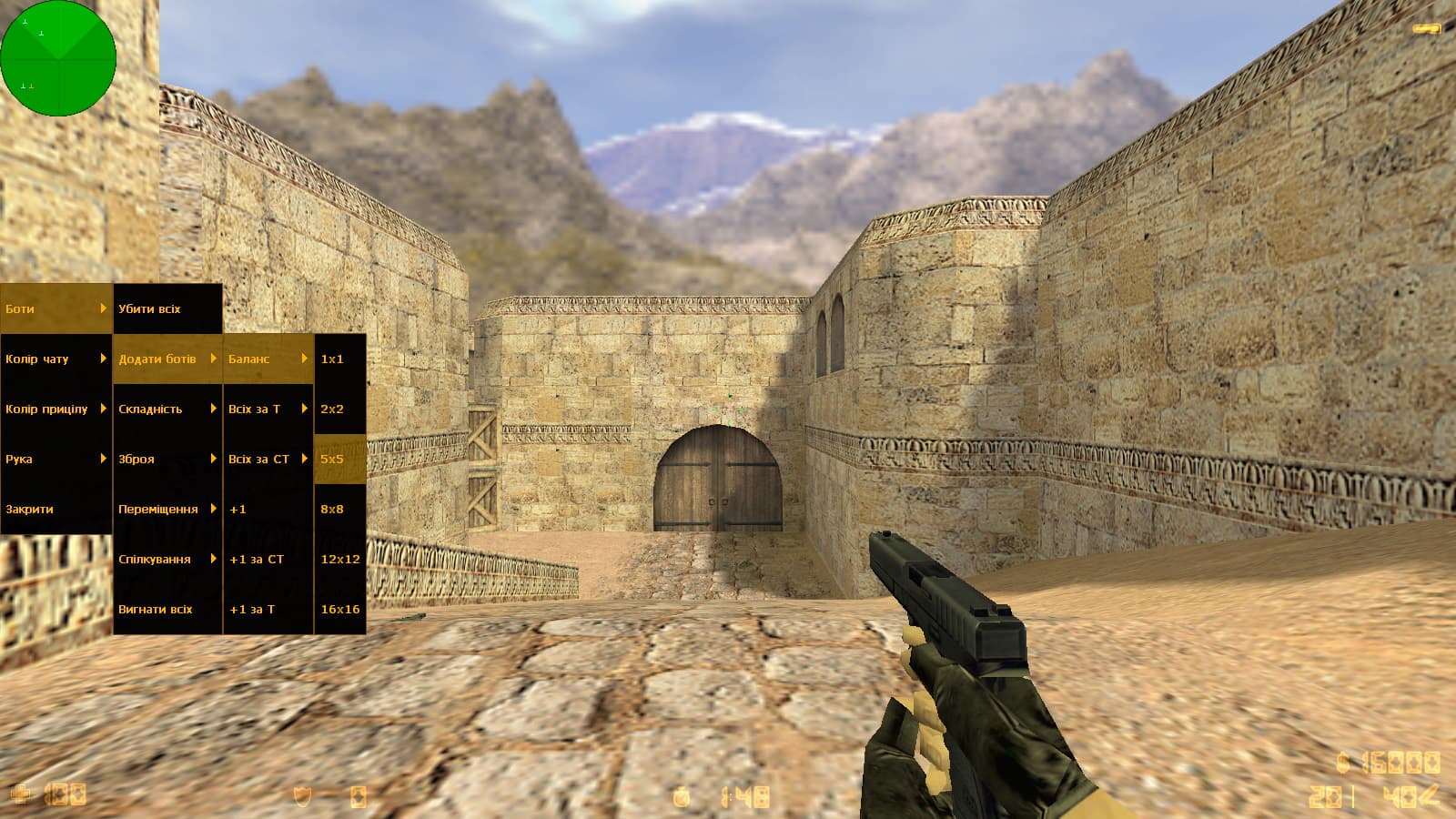 Скачати CS 1.6 для слабких ПК — максимальний FPS, без лагів - скріншот 4